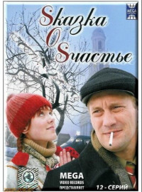 S O S (2005)