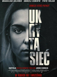 Скрытая сеть (2023)