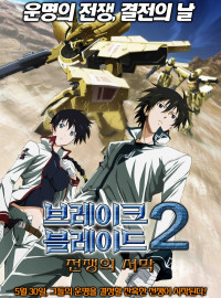   2 (2010)