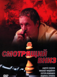   (2002)