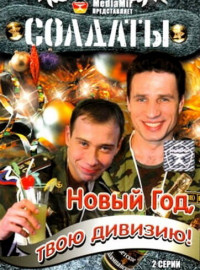 .  ,  ! (2007)