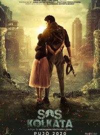 SOS  (2020)