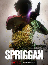 Спригган (2022)