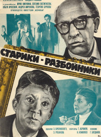 - (1971)