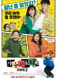   (2016)