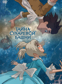    (2010)