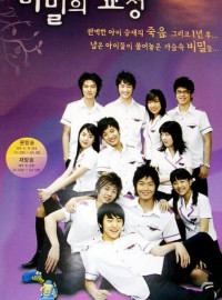    (2006)
