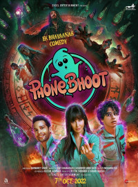 Телефонная будка (2022)