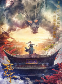 Ҹ  (2018)