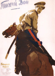   (1957)