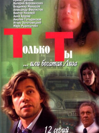   (2004)