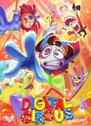 ������������ �������� ���� (2023)