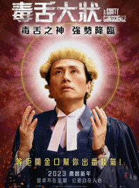   (2023)
