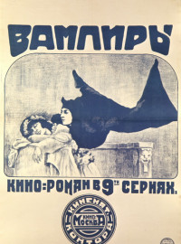  (1915)