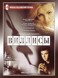  (2002)