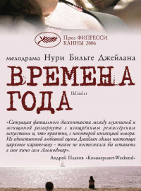   (2006)
