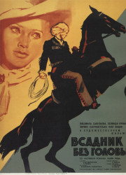    (1973)