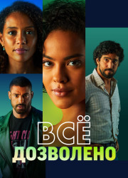 ��� ��������� (2025)