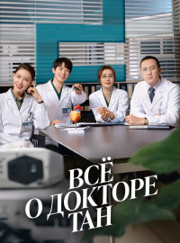     (2022)