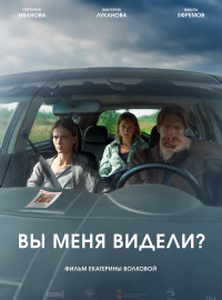   ? (2024)