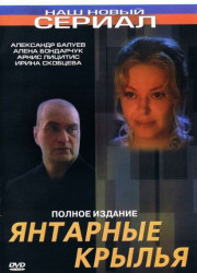   (2003)