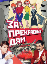   ! (1989)