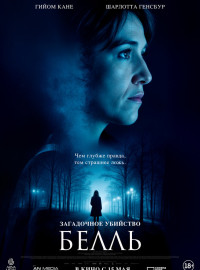 Загадочное убийство Белль (2024)