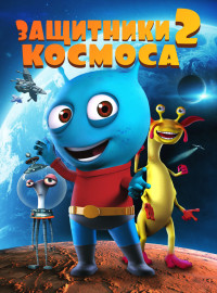   2 (2018)