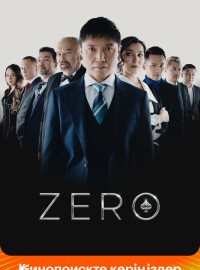 Zero (2022)