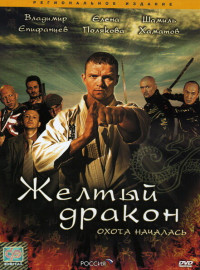 Ƹ  (2007)