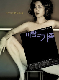    (2003)