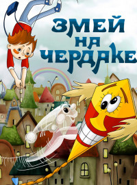    (1983)