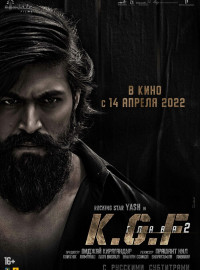 Золотые прииски Колара: Глава 2 (2022)